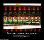     
: 205345_dengi-nalogoplatelschikov-ne-propadayut-darom.jpg
: 18
:	72.1 
ID:	2847476