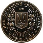     
: ukraine_200000_ukrainian_karbovantsiv_1995.jpg
: 13
:	63.1 
ID:	2887136