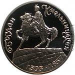     
: ukraine_200000_ukrainian_karbovantаsiv_1995.jpg
: 10
:	50.3 
ID:	2887137