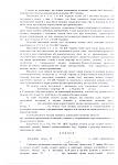     
: ухвала ВСС испр.do.jpg
: 915
:	142.6 
ID:	2893194