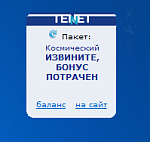     
: Снимок.PNG
: 37
:	17.6 
ID:	2939923