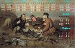     
: x_92b5aec3.jpg
: 16
:	115.9 
ID:	2942991