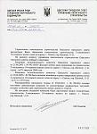     
: Ответ Гор.испол&#1.jpg
: 35
:	114.5 
ID:	2960369
