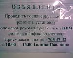     
: Фото003.jpg
: 35
:	286.3 
ID:	2969202