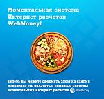     
: pizza_banner.jpg
: 30
:	208.9 
ID:	2972481