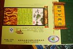     
: DSC03105.JPG
: 16
:	113.4 
ID:	2973355
