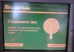     
: 2011-08-17 18.29.01.jpg
: 51
:	100.2 
ID:	2989839