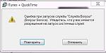     
: ошибка.JPG
: 24
:	27.5 
ID:	2994939