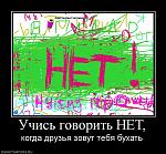     
: 798907_uchis-govorit-net.jpg
: 11
:	91.2 
ID:	3000554