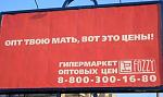     
: 94_bad_ad_19.jpg
: 34
:	18.4 
ID:	3003301