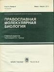     
: 19-biologia.jpg
: 30
:	49.6 
ID:	3004836