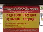     
: Продавцы касси&#10.jpg
: 100
:	105.6 
ID:	3040954