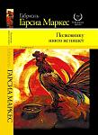    
: 2716625_Polkovniku_nikto_ne_pishet.jpg
: 33
:	64.1 
ID:	3040968