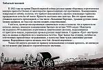     
: russkie-002.jpg
: 23
:	106.4 
ID:	3042140