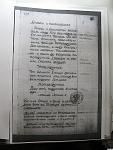     
: Pylyp-orlyk-constitution-rus-1710.jpg
: 14
:	238.2 
ID:	3068146