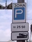     
: znak.jpg
: 99
:	123.5 
ID:	3069365