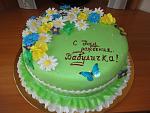     
: DSC02532.JPG
: 50
:	138.5 
ID:	3074791