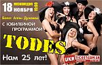     
: todes.jpg
: 36
:	165.1 
ID:	3097953