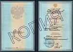     
: Dipllom_2.jpg
: 115
:	129.0 
ID:	3120702