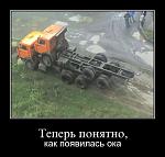     
: demotivators_02.jpg
: 44
:	39.4 
ID:	3120969