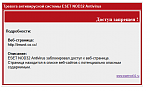     
: FireShot capture #014 - 'Тревога ант.png
: 190
:	10.3 
ID:	3121170