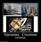     
: 561835_hruschevka-stalinka.jpg
: 6
:	87.6 
ID:	3129098