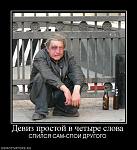     
: 919825_deviz-prostoj-v-chetyire-slova.jpg
: 17
:	64.7 
ID:	3129138