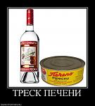     
: 851118_tresk-pecheni.jpg
: 11
:	43.2 
ID:	3129146