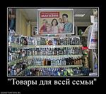     
: 604630_tovaryi-dlya-vsej-semi.jpg
: 12
:	93.7 
ID:	3129184
