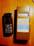     
: белла.jpg
: 23
:	198.7 
ID:	3129329