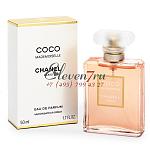     
: Chanel_Mademoise_4a6eee9982e4a.jpg
: 15
:	30.7 
ID:	3137449