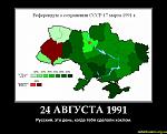     
: demotivators_org_ua-341084-3.jpg
: 44
:	55.5 
ID:	3143920