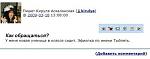     
: ee-chasto-zovut-na-ulicah_1.jpg
: 66
:	14.9 
ID:	3154395