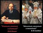     
: Ленин.jpg
: 186
:	49.1 
ID:	3167242