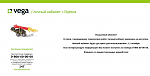     
: кабинет.png
: 55
:	59.7 
ID:	3174691