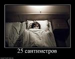     
: 203662_25-santimetrov.jpg
: 13
:	42.7 
ID:	3177129