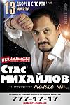     
: stas_michailov_28_09_11.jpg
: 105
:	203.4 
ID:	3185702