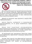     
: Парк_Александр&#10.jpg
: 37
:	132.6 
ID:	3190792