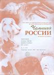     
: Diplom.jpg
: 6
:	84.5 
ID:	3202095