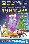     
: afisha_550x820mm.jpg
: 225
:	125.1 
ID:	3218155