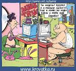     
: KROVAT~1.jpg
: 21
:	25.8 
ID:	3273180
