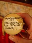     
: DSC08151.jpg
: 243
:	84.2 
ID:	3277854