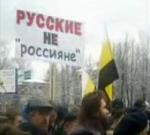     
: rus_marsh-norassians1.jpg
: 13
:	13.1 
ID:	3283629