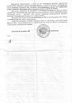     
: письмо налогов&#10.jpg
: 38
:	82.5 
ID:	3284487