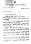    
: письмо налогов&#10.jpg
: 56
:	137.4 
ID:	3284488