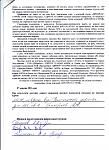     
: IMAGE0009.jpg
: 21
:	170.1 
ID:	3302701