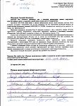     
: IMAGE0011.jpg
: 26
:	152.7 
ID:	3302706