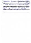     
: IMAGE0012.jpg
: 13
:	59.4 
ID:	3302707