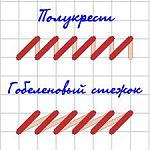     
: полукрестигоб&#107.jpg
: 50
:	10.8 
ID:	3315582