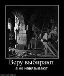     
: Demotivators_62.jpg
: 298
:	54.7 
ID:	3320544